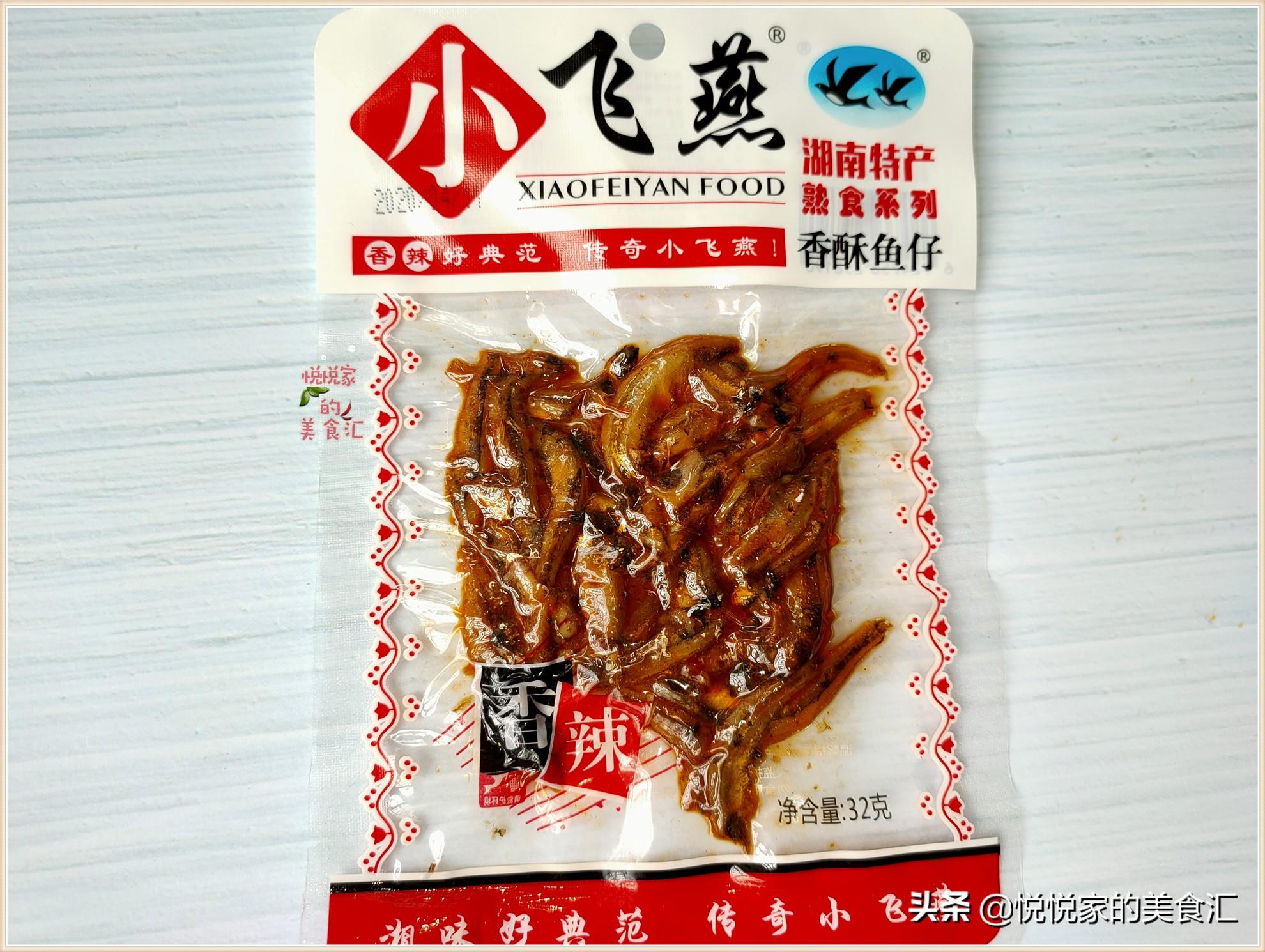 湖南的美食_美食湖南地方特色菜_美食湖南省