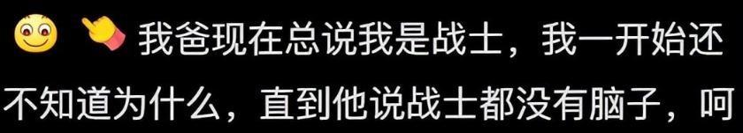 家庭搞笑集锦_搞笑日常家庭小说_很搞笑的家庭小日常