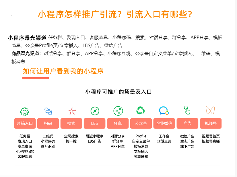 本地生活成交技巧_成交技巧的六种方法_成交的秘诀是什么